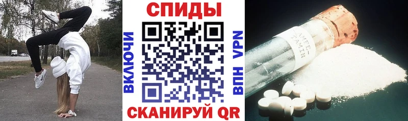 Amphetamine 97%  kraken зеркало  Тихвин 