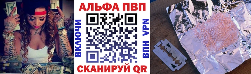 Альфа ПВП крисы CK  OMG как зайти  Тихвин 