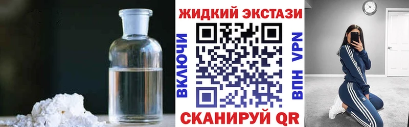 БУТИРАТ 1.4BDO Тихвин