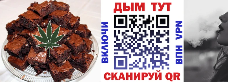 дарнет шоп  Тихвин  Печенье с ТГК конопля 