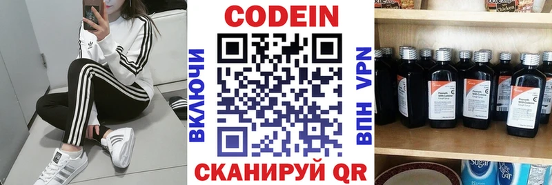 где можно купить наркотик  Тихвин  hydra   Codein Purple Drank 