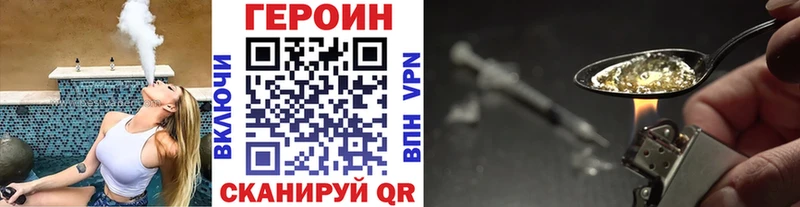 купить  цена  Тихвин  Героин Афган 