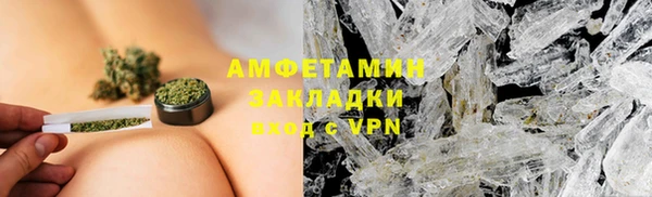 шишки Балабаново