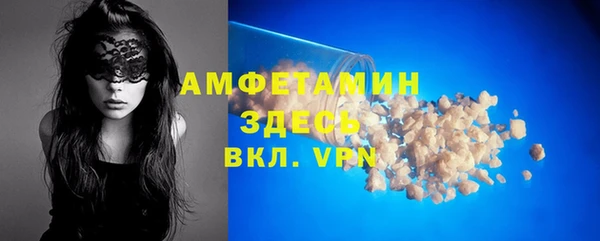 шишки Балабаново