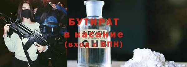 шишки Балабаново