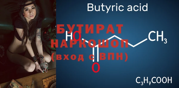 шишки Балабаново