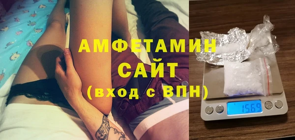 шишки Балабаново