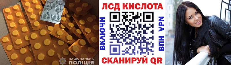 где купить наркотик  Тихвин  LSD-25 экстази ecstasy 