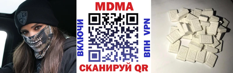 МДМА VHQ  Тихвин 