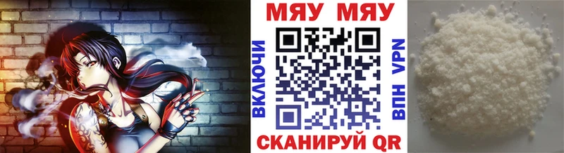 МЕФ mephedrone Тихвин