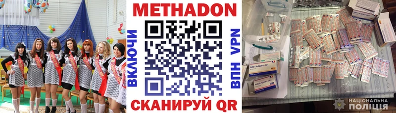 МЕТАДОН белоснежный  Тихвин 