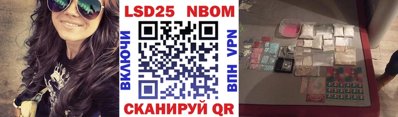 MEGA маркетплейс  Тихвин  Марки N-bome 1,8мг 