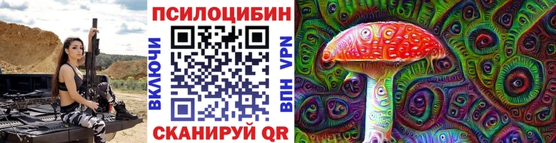 как найти закладки  кракен ссылки  Псилоцибиновые грибы мухоморы  Тихвин 